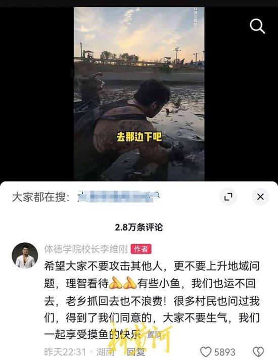 “裸官”麦广钦被查，反腐风暴再掀波澜