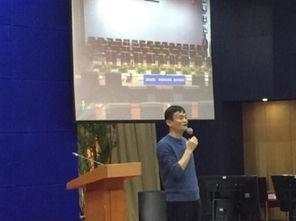 马云演讲现场照片