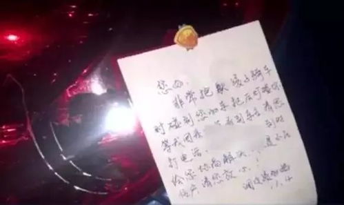 母亲写的字条装在玻璃瓶里