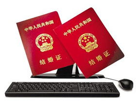 结婚无需户口本首日，爸妈们有话说：新时代婚姻的冲击与思考