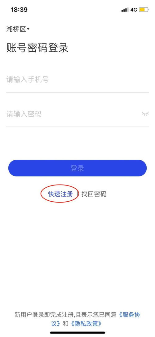 苹果商店下架国家反诈中心？用户炸锅！背后真相竟出乎意料