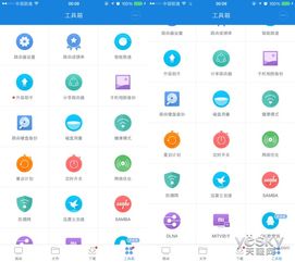 小米路由器APP界面展示无线节点选择功能