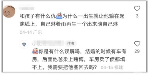 网友在评论区分享与母亲的故事