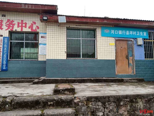 农村村委会门口场景