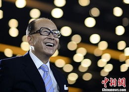 李嘉诚出席商业活动照片<p style=