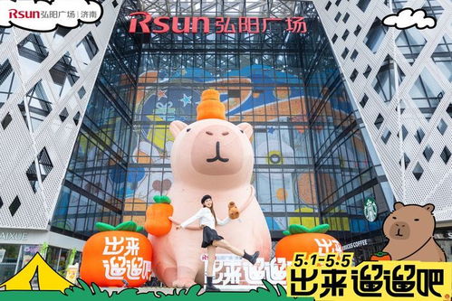 卡皮巴拉在夜间悄悄逃跑<p>据悉，这三只水豚原本住在园内的“公寓”中，生活安逸，食物充足，按理说不该有出走的理由。</p><br><h2 id=