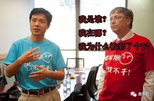 刘强东身穿猪猪侠T恤出现在日本街头