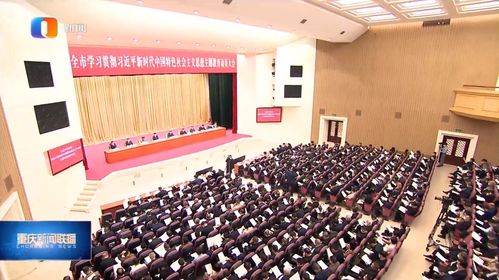 中央第八指导组组长张裔炯在吉林大学讲话