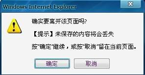 OOAI服务器故障提示页面截图