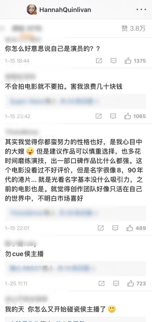 侯佩岑微博截图及网友评论<p>然而，大陆网友普遍对她表示支持。一位网友写道：“侯佩岑说得没错，两岸本是一家人，分裂只会让彼此更远。”另一名网友则认为：“真正有见识的人，不会被狭隘的意识形态所束缚。”</p><p>反观此次台湾女生的发言，同样引发了两种截然不同的声音。一部分人认为她“崇洋媚外”，但也有很多人认同她的观点，认为两岸交流应建立在事实和理性之上，而不是情绪化的对立。</p><br><h2 id=