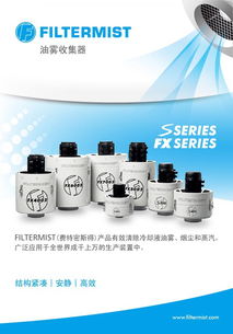 MIST工具运行效果展示图