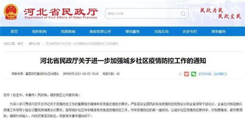 高校采购风波发酵，网友质疑‘高价买低价货’？真相究竟如何？