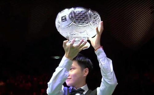 赵心童高举奖杯庆祝