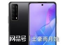 华为新款搭载麒麟芯片手机展示图