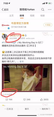 网友在社交媒体评论韩阿姨故事