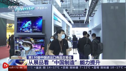 中国制造出口商品展示图<br><h2 id=