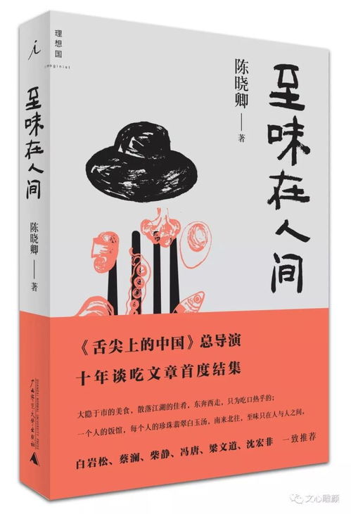 一本打开的笔记本上写着自我反思的内容<br><p>总结一下，《人生无真相》这本书并不是要告诉你“你应该成为谁”，而是引导你去思考“你想成为什么样的人”。在这个过程中，你会慢慢看清自己的模样，也会更有勇气面对生活的不确定性。</p>                        </p>
                        <!-- E 正文 -->
                    </div>

                    <!-- S 付费阅读 -->
<!-- E 付费阅读 -->


                    <!-- S 点赞 -->
<div class=