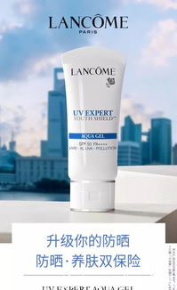 护肤品和防晒霜摆放整齐