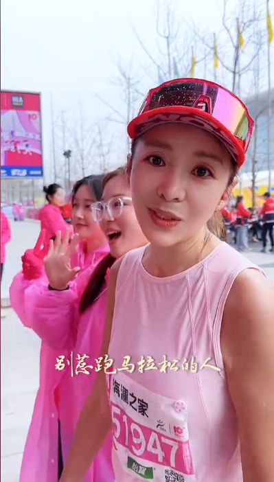 朱迅跑步训练照片