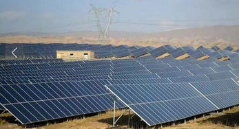 我国首次实现跨省错峰绿电交易，新疆1200万千瓦时点亮北京夜空