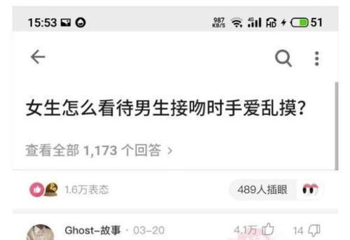 网友评论 我们喜欢的是真实的你