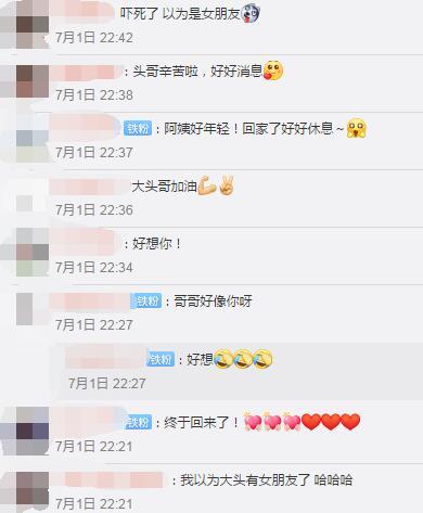 王楚钦生日妈妈的双向祝福，感动全网！粉丝泪目：这才是最暖的双向奔赴