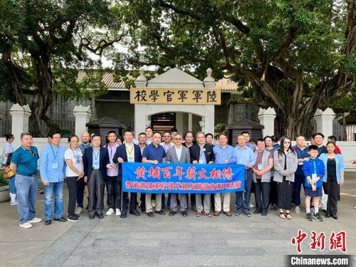 青少年参观黄埔军校<p>在世界读书日之际，不少军校也纷纷举办阅读活动，鼓励学员通过书籍了解历史、思考未来。正如那句诗所说：“雪打灯明帐，抱剑读兵书。”这种精神，正是从黄埔开始，延续至今。</p><p>父亲冯培杰曾说：“在国庆节带孩子参观军舰是对她们最好的爱国主义教育。”而我想说，走进黄埔军校，是对我们这一代人最好的历史启蒙。</p><p>离开的时候，我回头望了一眼那扇厚重的校门，心中充满敬意。这不是一次普通的旅行，而是一次心灵的洗礼。那些曾经只存在于课本中的名字和事件，如今都有了温度，有了生命。</p><p>或许，这就是历史的魅力。它不会说话，但只要你愿意走近，它就会告诉你所有你想知道的答案。</p>                        </p>
                        <!-- E 正文 -->
                    </div>

                    <!-- S 付费阅读 -->
<!-- E 付费阅读 -->


                    <!-- S 点赞 -->
<div class=