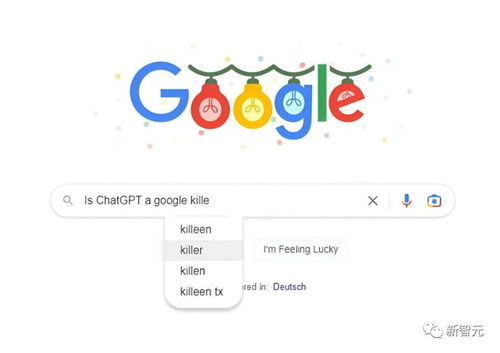 谷歌搜索与ChatGPT对比图示意图
