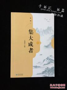 阳明心学——学问不在书本，而在生活｜我如何在生活中践行王阳明的修心智慧