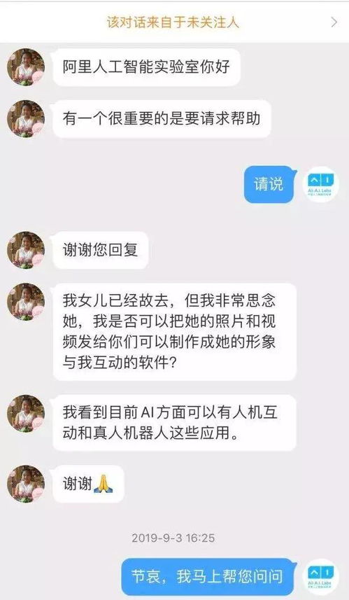 AI，从她到妈 60秒都是满满的爱｜一场与时光的温柔对话