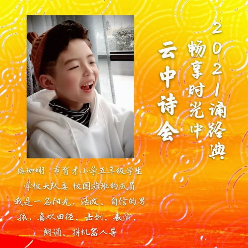 母亲节诗歌朗诵爆火抖音，这些感人作品你听过吗？