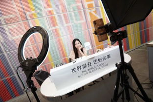 直播间现场照片