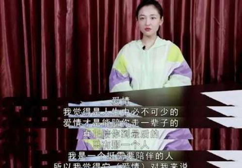 吴倩发布情人节动态