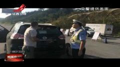 座位不够孩子塞后备箱？江西高速惊现“超员藏娃”事件！