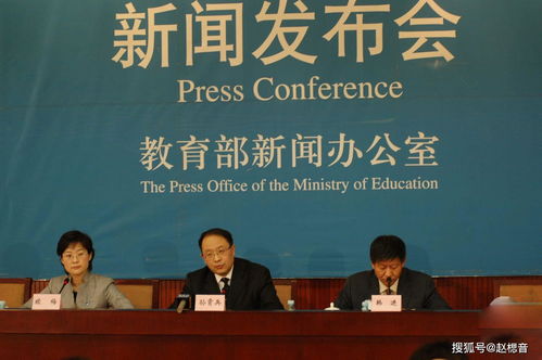 几位不同地区的公务员在会议上交流经验