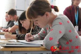 俄罗斯学生学习中文课程