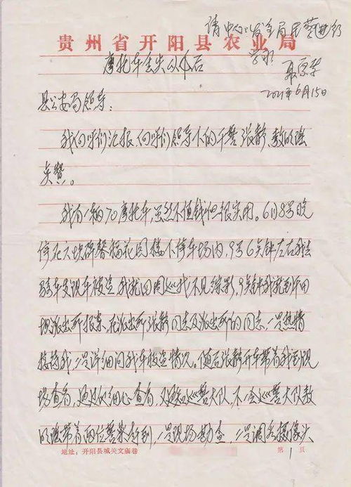 一张手写笔记写着心即理三个字的图片