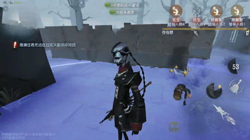 宿伞之魂切换黑白形态瞬间