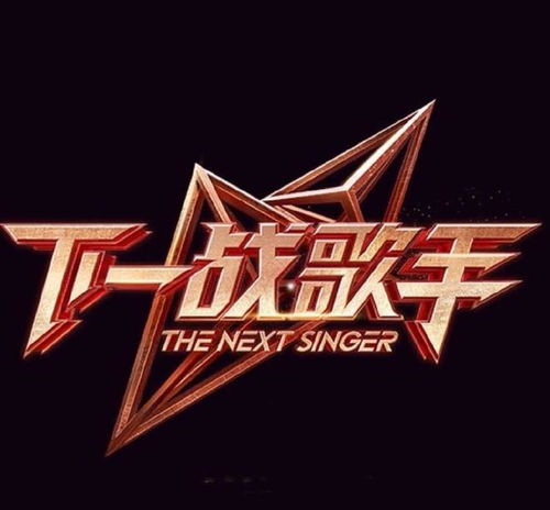 《歌手2025》音乐合伙人官宣！这一波操作太圈粉了？