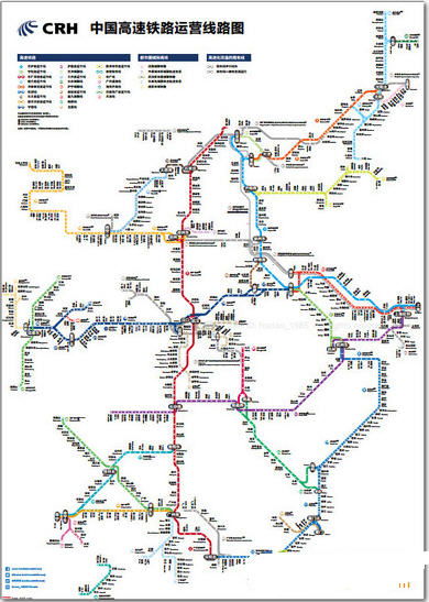 铁路投资1947亿背后：基建回暖，老百姓出行更便捷了？
