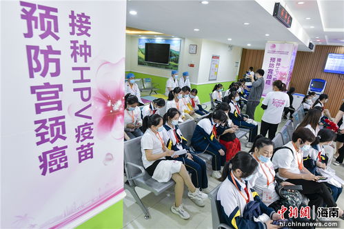 HPV疫苗接种场景图