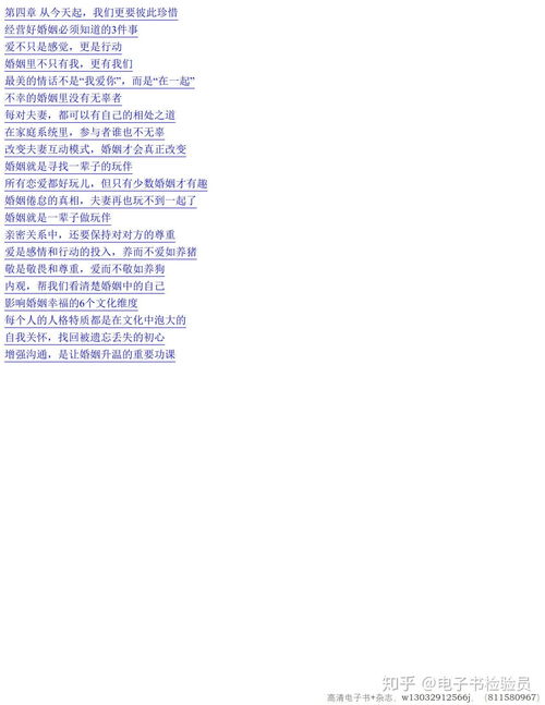 书籍封面<br></br><p>这本书最特别的地方在于：它不讲成功学，也不贩卖焦虑，而是用一种平实的语言告诉你——人生的问题，其实都有答案，只是需要时间去找到它。</p><br></br><h2 id=