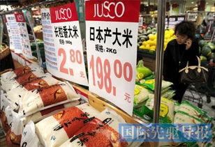 日本母亲节送大米成新潮流？我亲身体验后才发现背后的情感密码