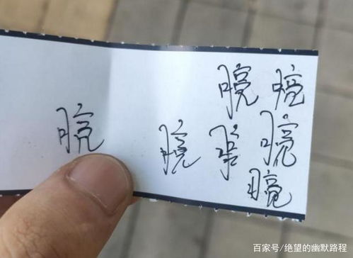 一张写着字的纸条和一件外套<p>那一刻，她眼眶红了。她说那是她来这座城市后，第一次感受到陌生人的温度。</p><p>而我也开始明白，为什么她的车铃总是那么响亮——因为它承载的不只是声音，还有人与人之间最珍贵的信任与善意。</p><h2 id=