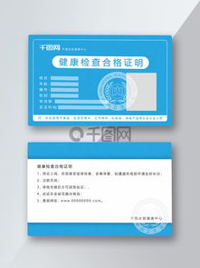 央视曝光石家庄健康证办理乱象，我亲眼见证违规操作全过程