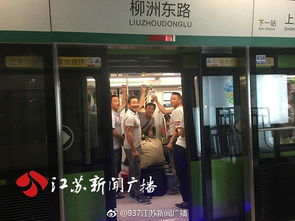 市民自发组织反偷拍活动