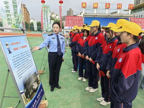 高原地区旅游安全宣传图