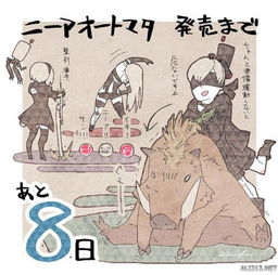 几人围坐在竹亭中神情凝重<br><br><h2 id=