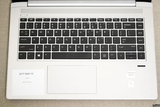 惠普战66 14+笔记本键盘与触控板