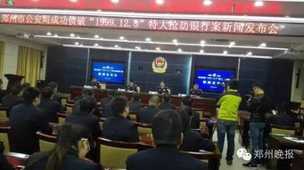 益阳警方召开新闻发布会